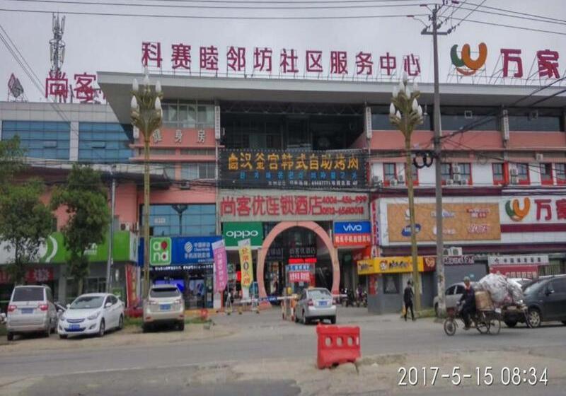 Thank Inn Chain Hotel Jiangsu Suzhou Wuzhong Hongzhuang Subway Station