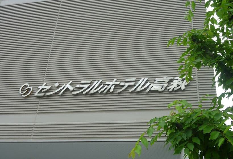 セントラルホテル高萩