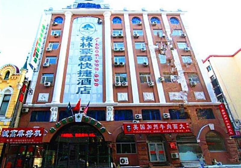 酒店 7days Inn Harbin Railway Station Zhanqian Square