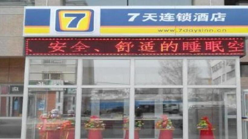 בית מלון כפרי 7days Inn Korla Passenger Station