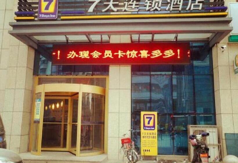 בית מלון כפרי 7days Inn Korla Passenger Station