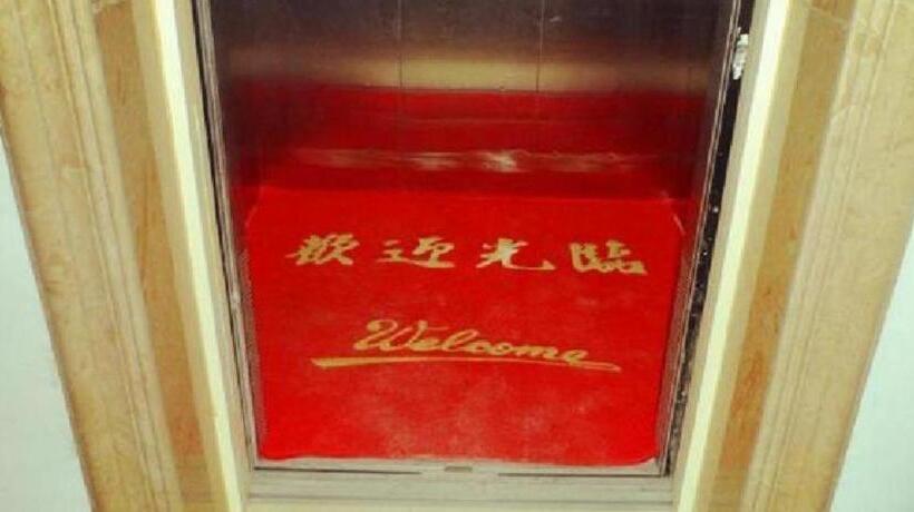 בית מלון כפרי 7days Inn Korla Passenger Station