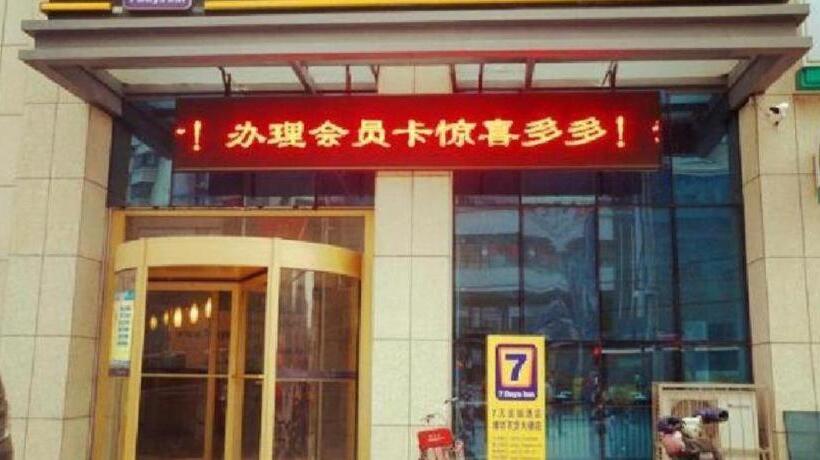 فندق 7days Inn Korla Passenger Station