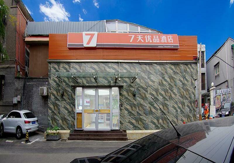 호텔 7days Premium Beijing Xidan Lingjing Hutong Metro Station Branch