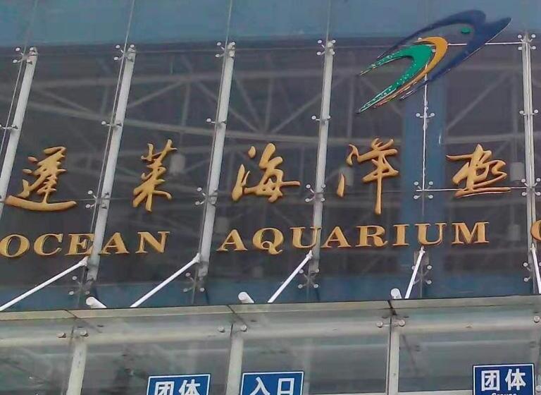 Hotel 7days Premium Yantai Penglai New Bus Station Branch