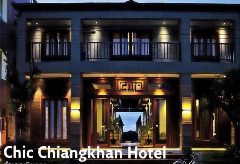 ホテル Chic Chiangkhan
