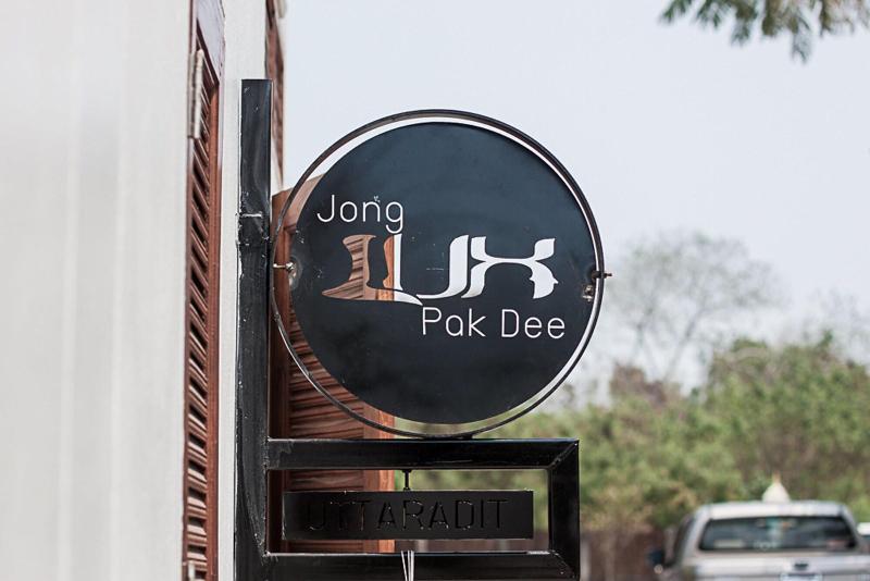 فندق Jong Lux Pak Dee