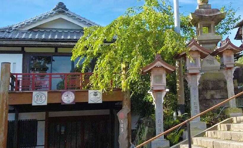 酒店 Monzen Okagero