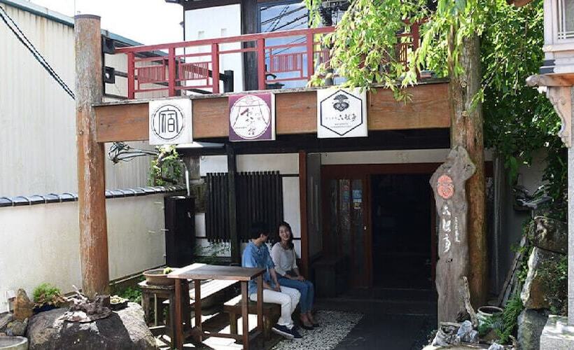 酒店 Monzen Okagero