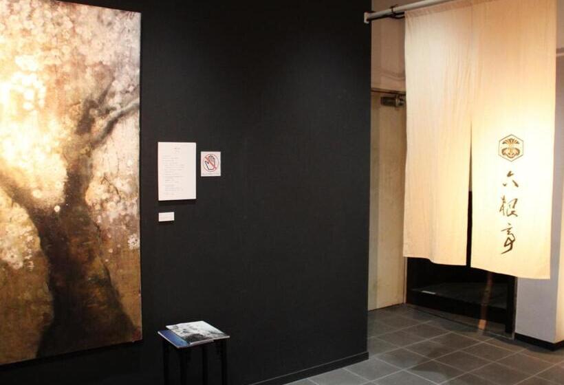 酒店 Monzen Okagero