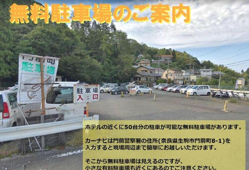 酒店 Monzen Okagero