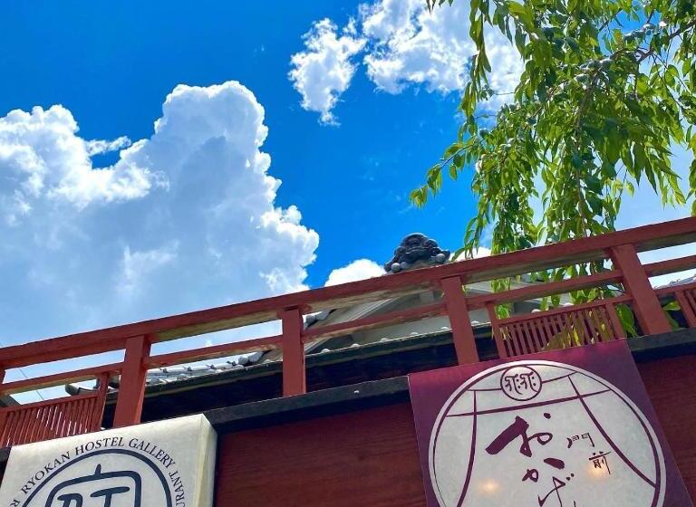 酒店 Monzen Okagero