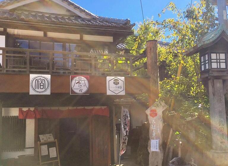 酒店 Monzen Okagero
