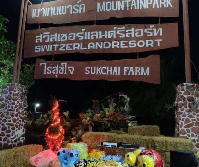 호텔 Mountainpark Switzerland Resort