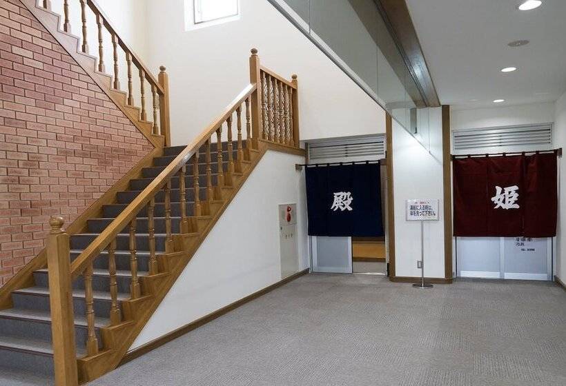 Sunflower Park Hotel Hokuryu Onsen