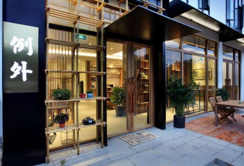 Otel Exception Boutique