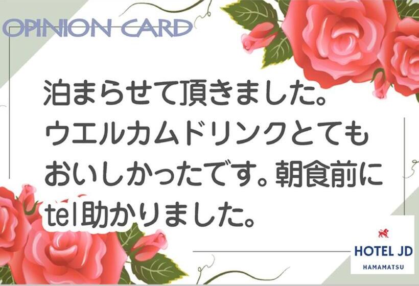 호텔 Jd Hamamatsu