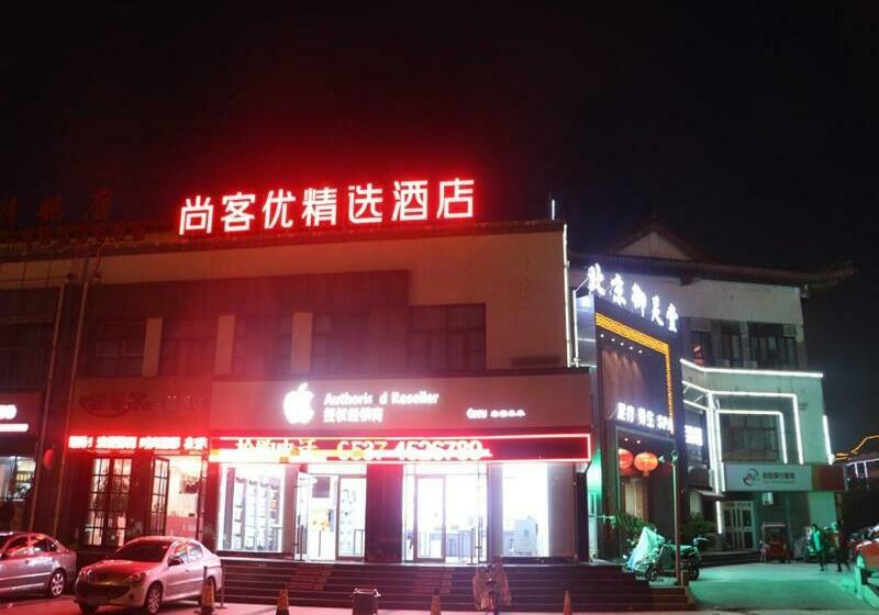 Thank Inn Plus Hotel Shandong Jining Qufu City Sankong Tourist Center