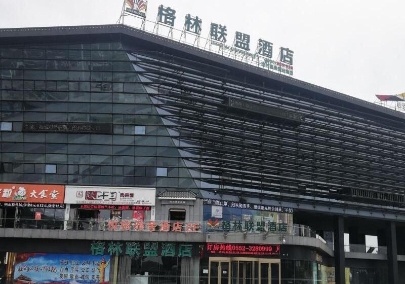 Otel Greentree Alliance Bengbu Railway Station