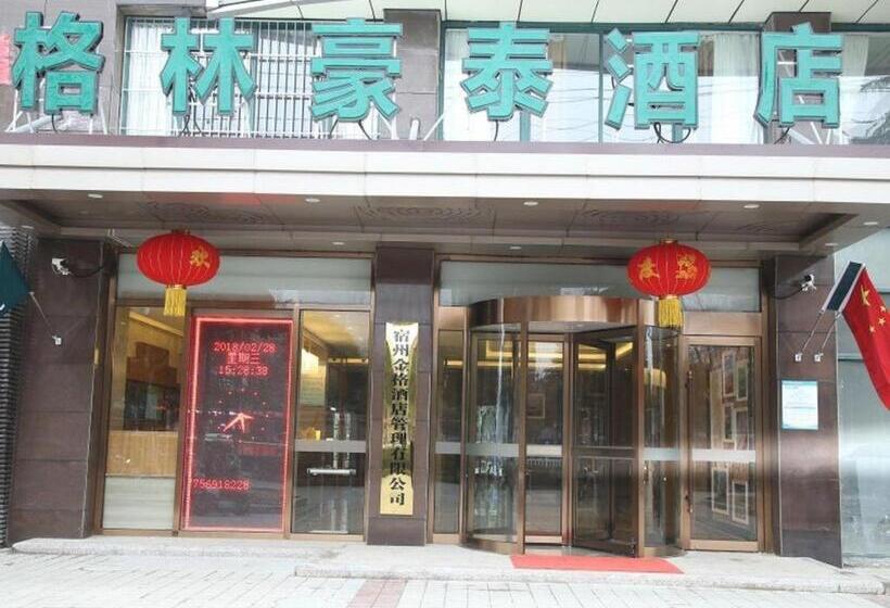 酒店 Greentree Inn Suzhou Yongqiao District Jinhai Avenue Branch