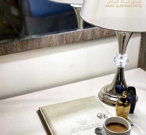 酒店 Hayat Al Riyadh
