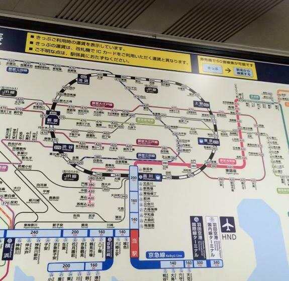 פנסיון Guesthouse Haneda Airport