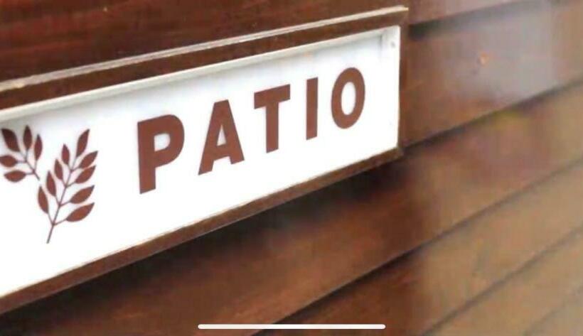 호텔 Patio