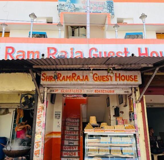 Отель Shri Ramraja Guest House