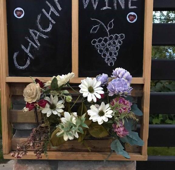 پانسیون Guest House Chiko