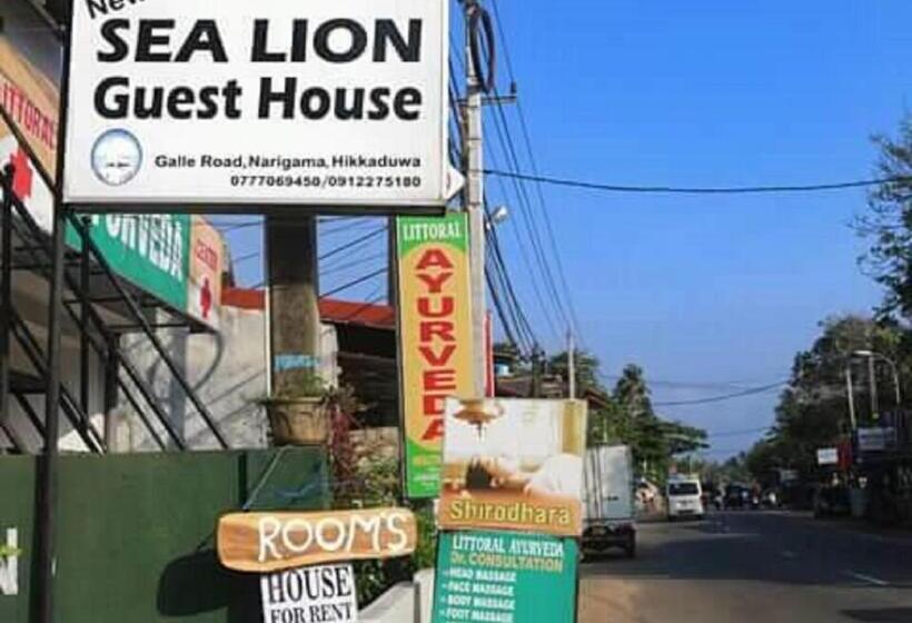 Пансион New Sea Lion Guest House