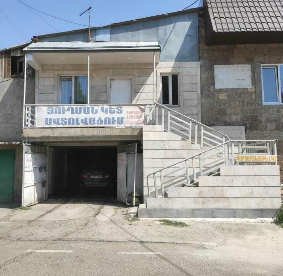 هاستل Sevan Em & Yu