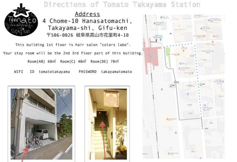 Общежитие Tomato Takayama Station