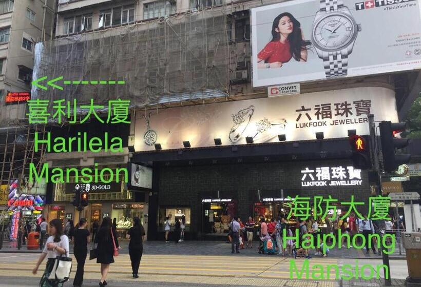 پانسیون Hk Tai San Guest House