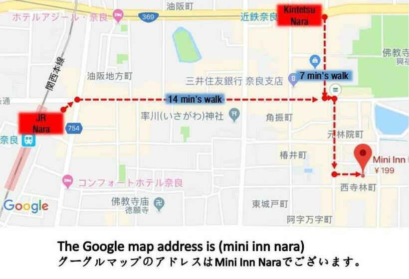 بنسيون Mini Inn Nara    外国人向け   日本人予約不可