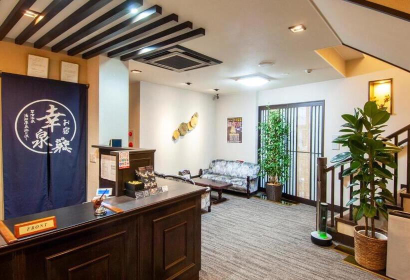 료칸 Oyado Yukizumi