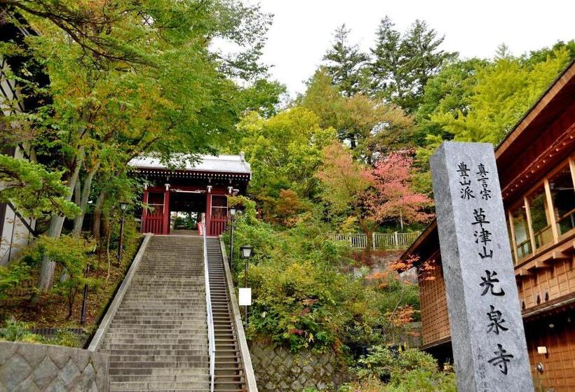 료칸 Oyado Yukizumi