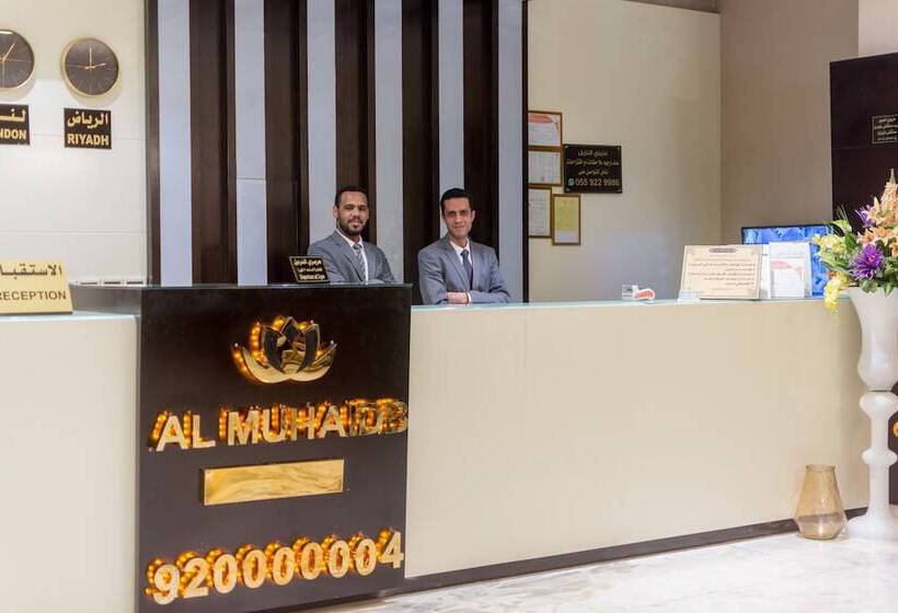 Al Muhaidb Down Town   King Fahd Road