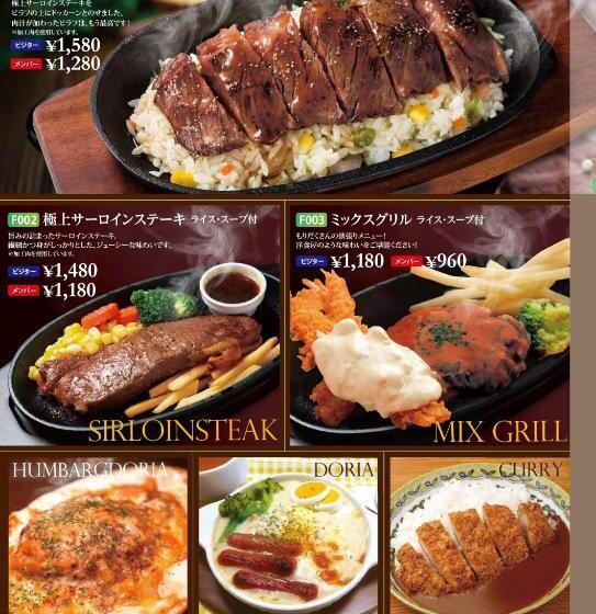 هتل H Seven Nishikawaguchi