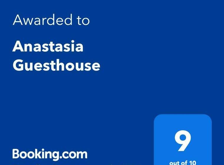 پانسیون Anastasia Guesthouse