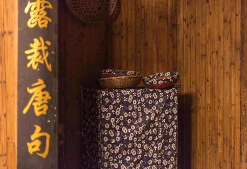 Pension Huangshan Xidi Shang De Tang