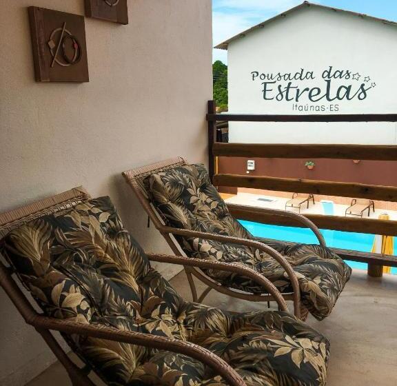 ペンション Pousada Das Estrelas
