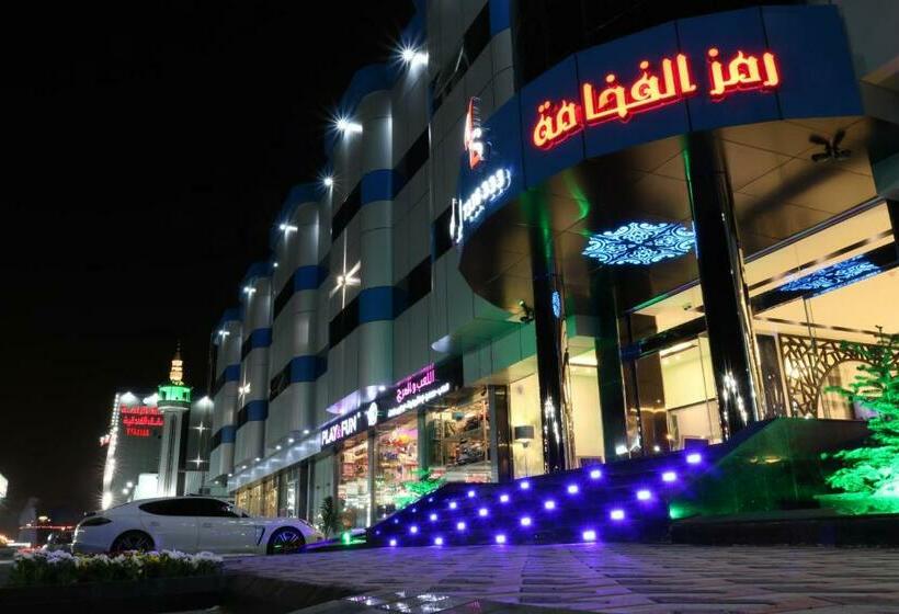Ramz Al Fakhamah