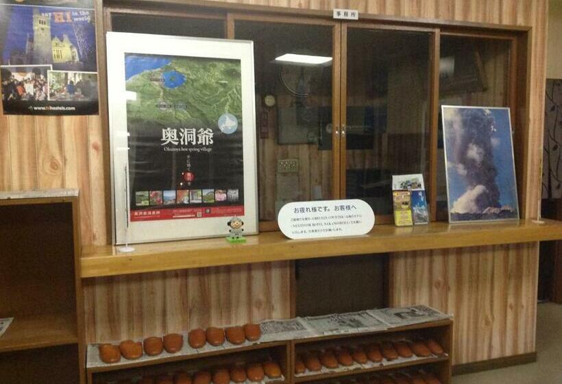 Pensjonat ホテル中の島別館