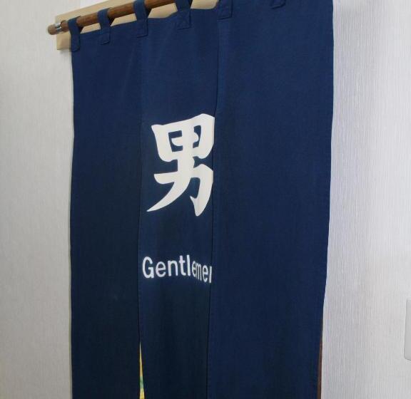 Pensjonat ホテル中の島別館