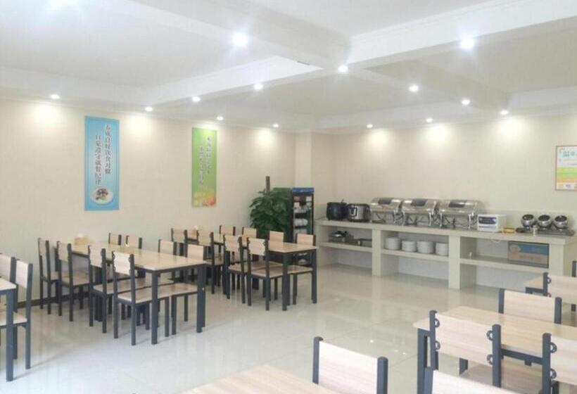 ホテル Greentree Inn Beijing Daxing District Yufa Town New Airport Express