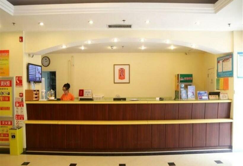 فندق Home Inn Ji Nan East Erhuan Road Honglou Plaza