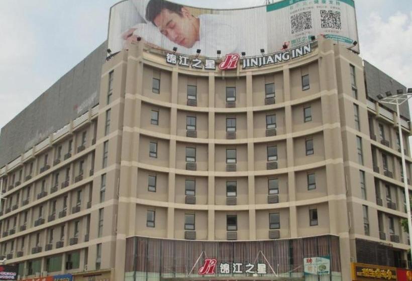 酒店 Jinjiang Inn Linyi Jinqueshan Road