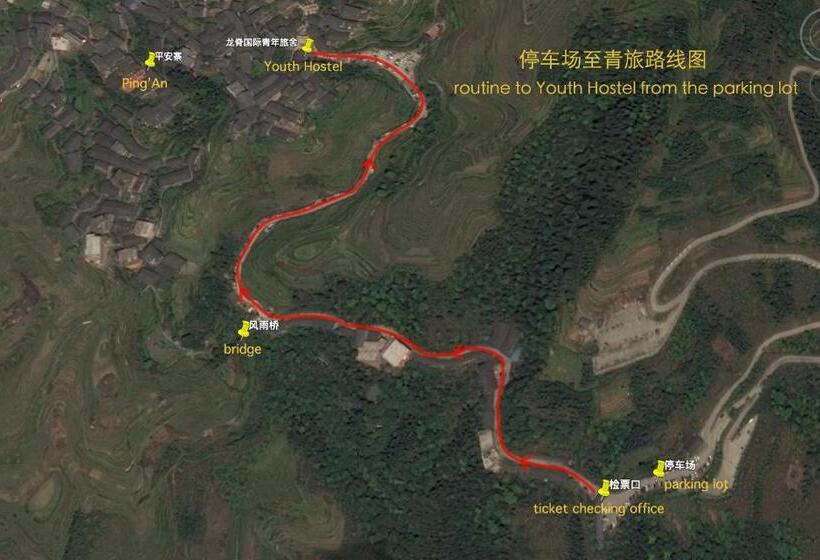 Long Ji International Youth Hostel Yha