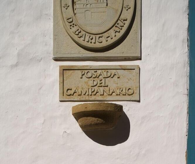 צימר Posada Del Campanario