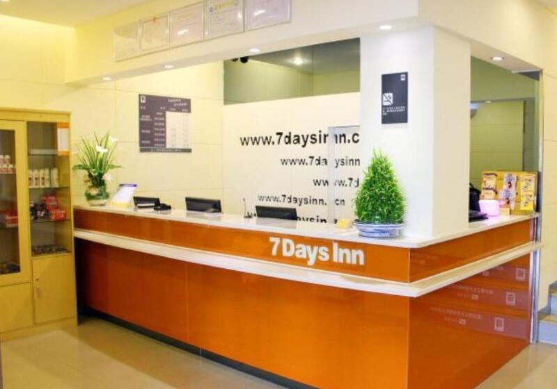 Hotel 7days Inn Wuhan Science And Engineer University Luo Shi Road